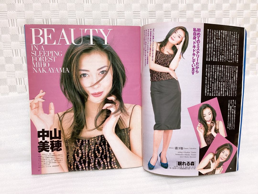 ❤︎ザテレビジョン TVガイド❤︎1998年&2000年 中山美穂 表紙 4冊