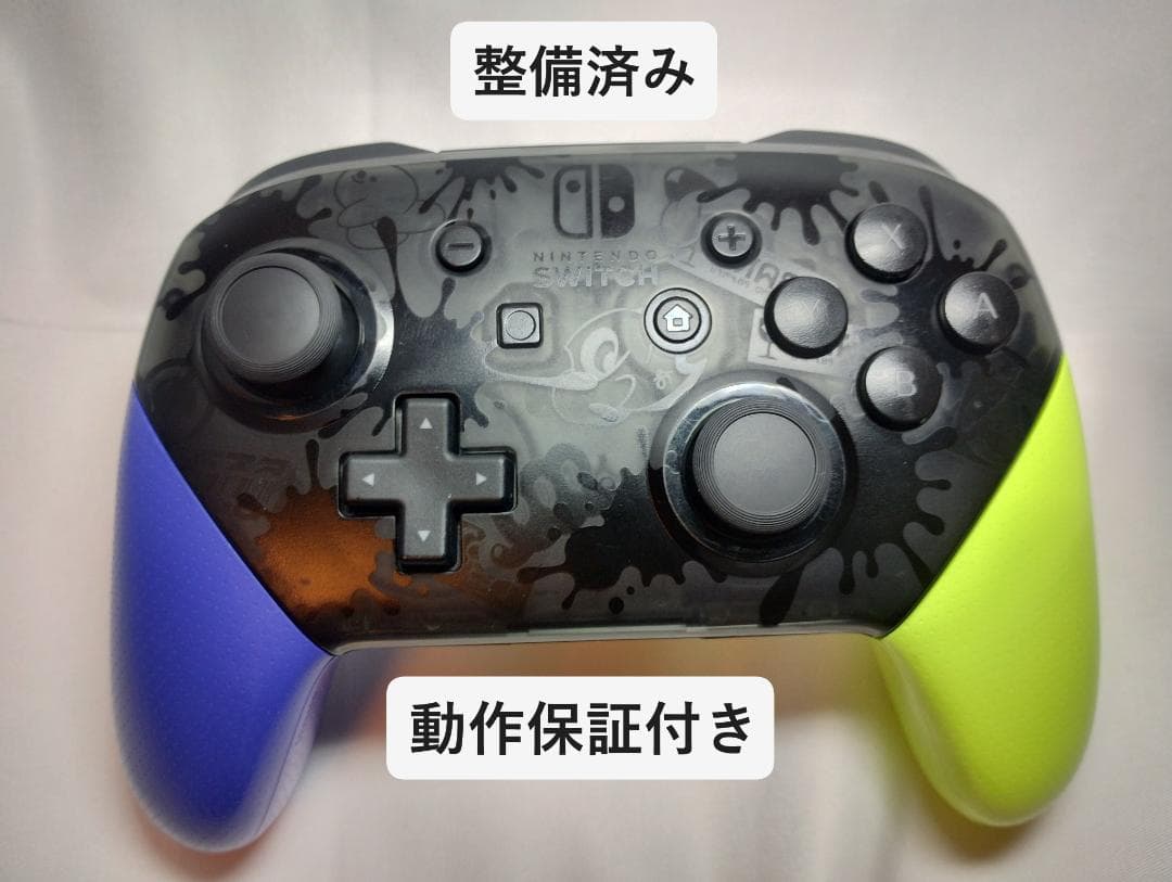 整備済み、動作保証付き）Nintendo Switch プロコントローラー - メルカリ
