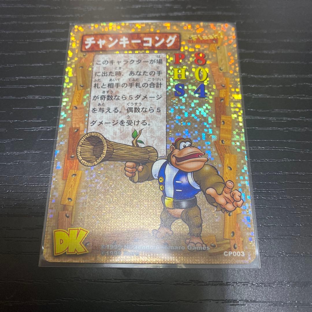 ドンキーコング カード チャンキーコング - メルカリ