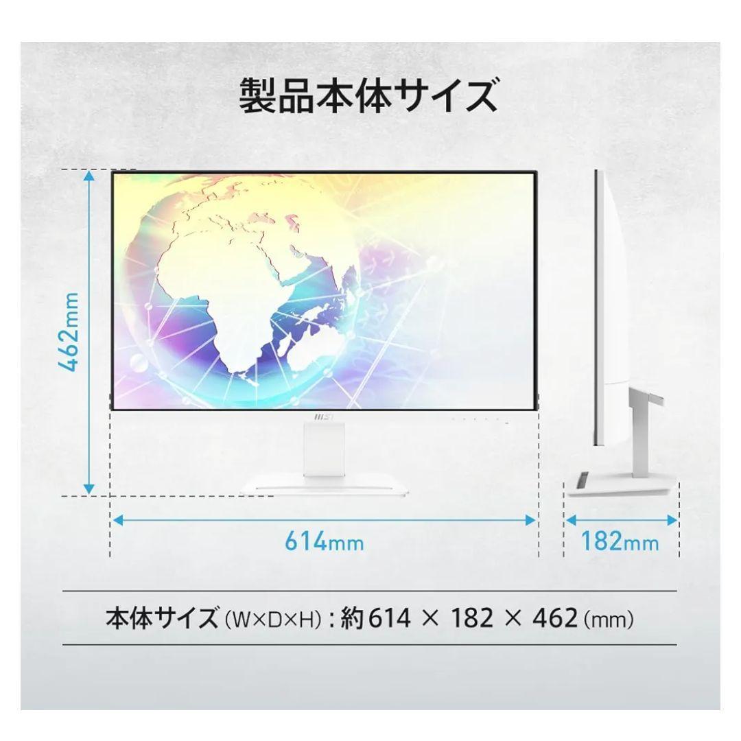 美品】MSI PRO MP273AW モニターアームセット 27インチフルHD - メルカリ