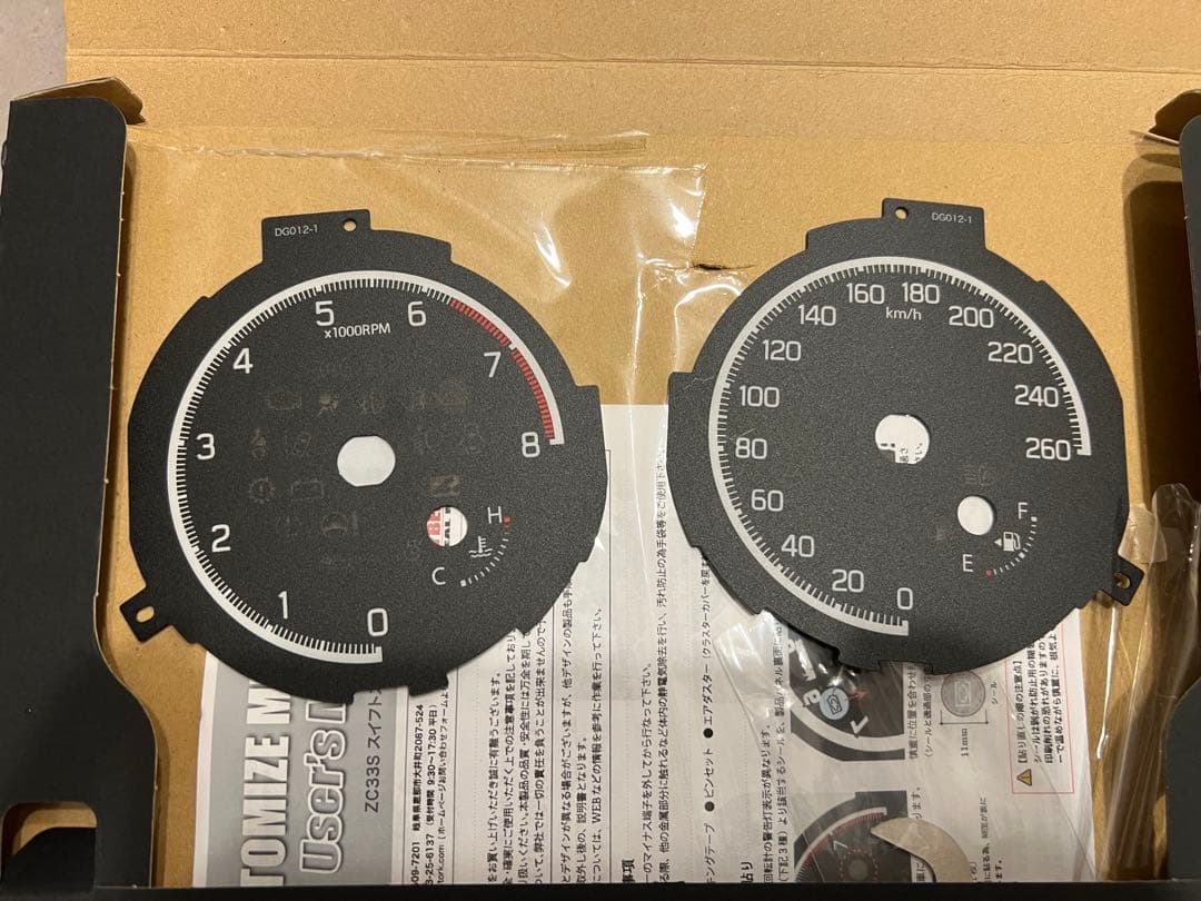 Q*o様 zc33s サイバーストーク メーターパネル ホワイト - メルカリ