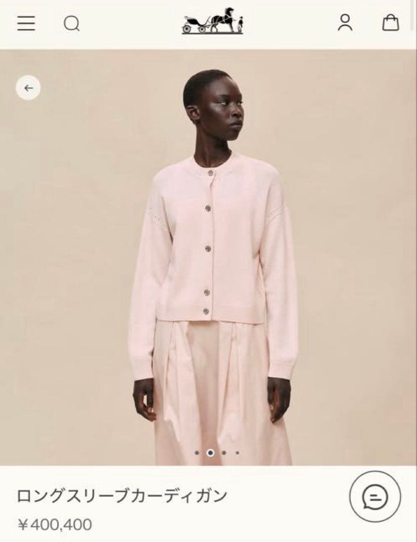 未使用エルメス34ロングスリーブカーディガン ロングスリーブカーディガン 《フェロヌリー》モチーフ | Hermès