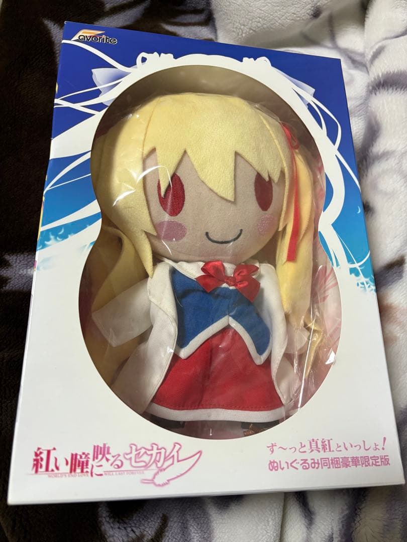 紅い瞳に映るセカイ　二階堂真紅　ぬいぐるみ同梱版 Amazon.co.jp: 紅い瞳に映るセカイ ず~っと真紅といっしょ! ぬいぐるみ