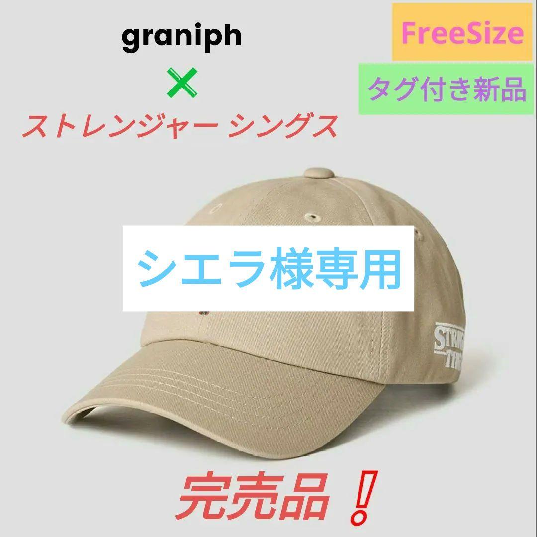 完売品❕新品✨ストレンジャーシングス 親愛なるビリーへ キャップ