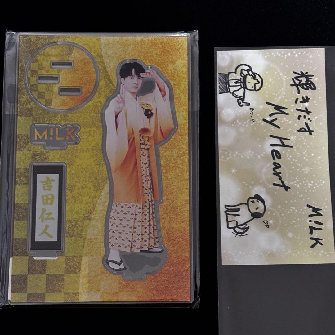 吉田仁人 爆裂愛してる / 好きすぎて滅 アクスタ - メルカリ