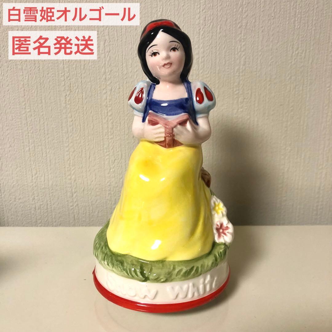 レア】白雪姫 オルゴール 陶器 ディズニーランド 置き物 レトロ - メルカリ