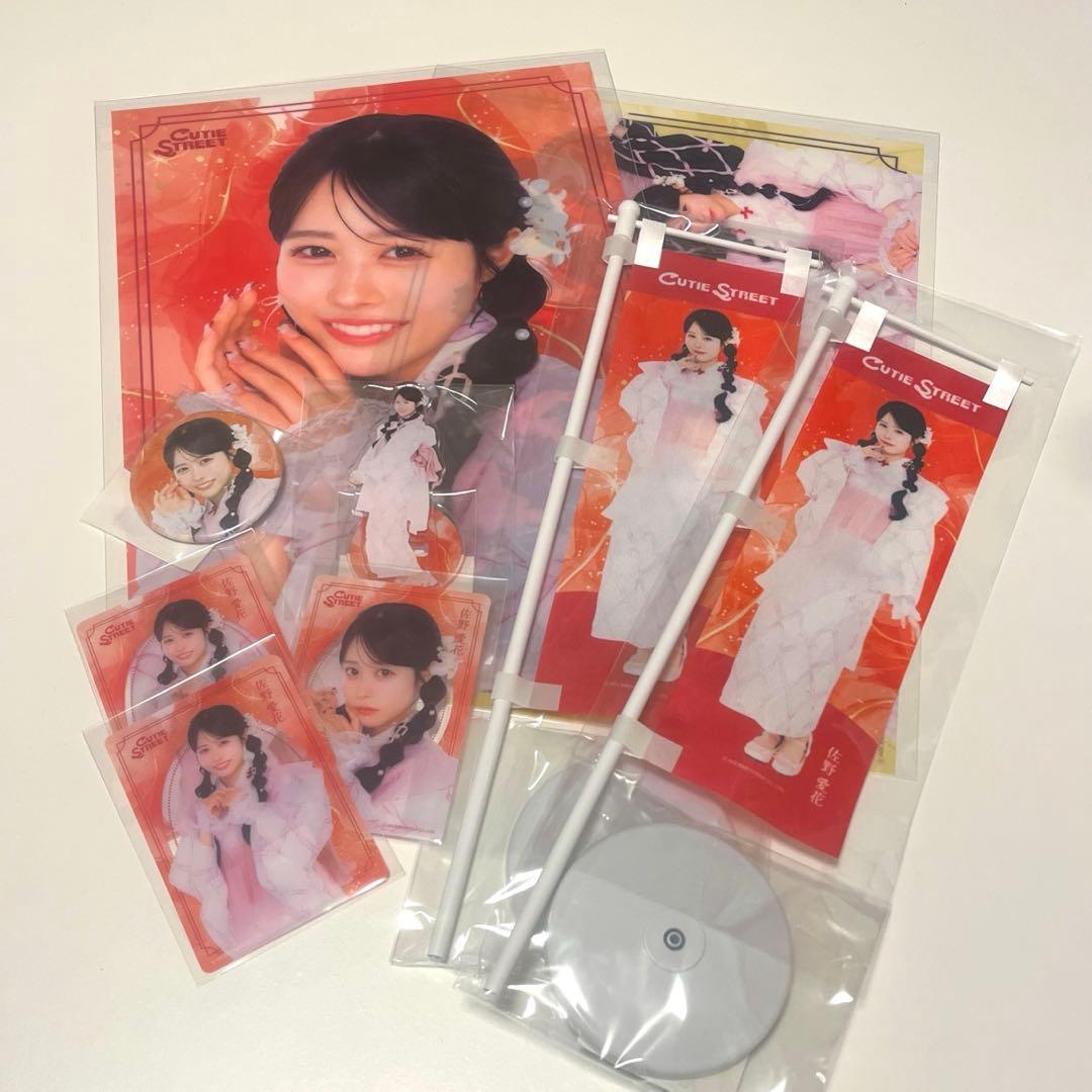 佐野愛花 LARMEコラボ浴衣すきくじ【CUTIE STREET】 - メルカリ