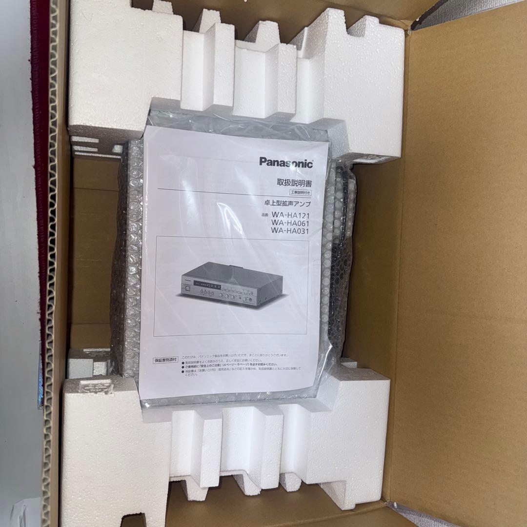 WA-HA061 卓上型拡声アンプ Panasonic 校内放送 館内放送動作品 - メルカリ