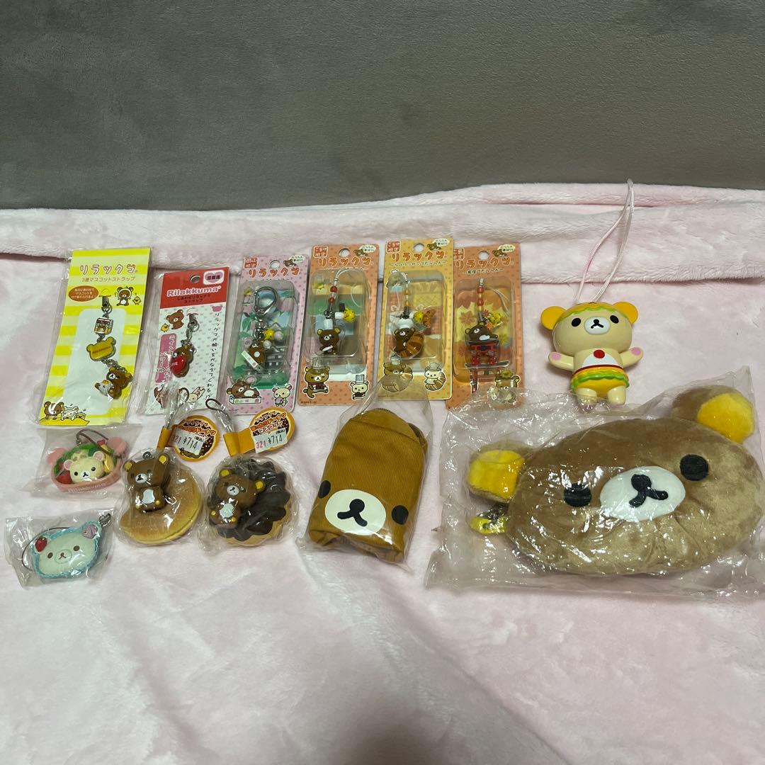 リラックマ グッズまとめ売り レア リラックマ グッズまとめ売り レア - メルカリ