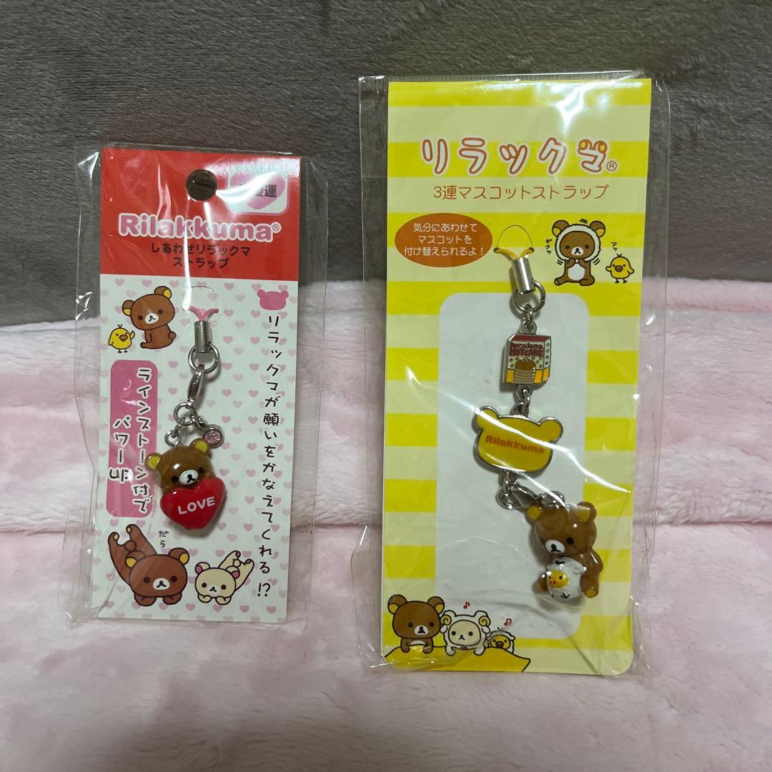 リラックマ グッズまとめ売り レア - メルカリ