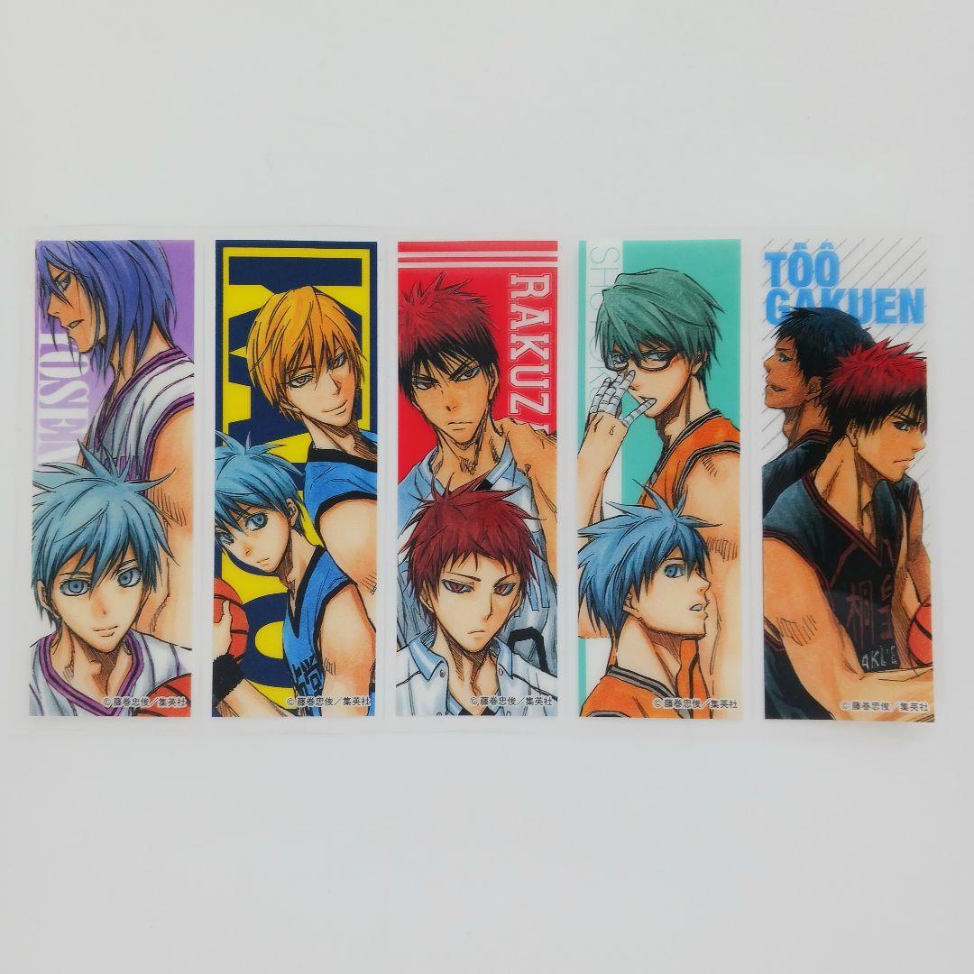 黒子のバスケ】緑間真太郎グッズ 20点セット - メルカリ