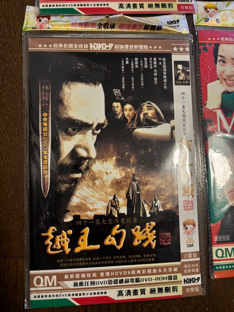 人気ドラマDVDセット