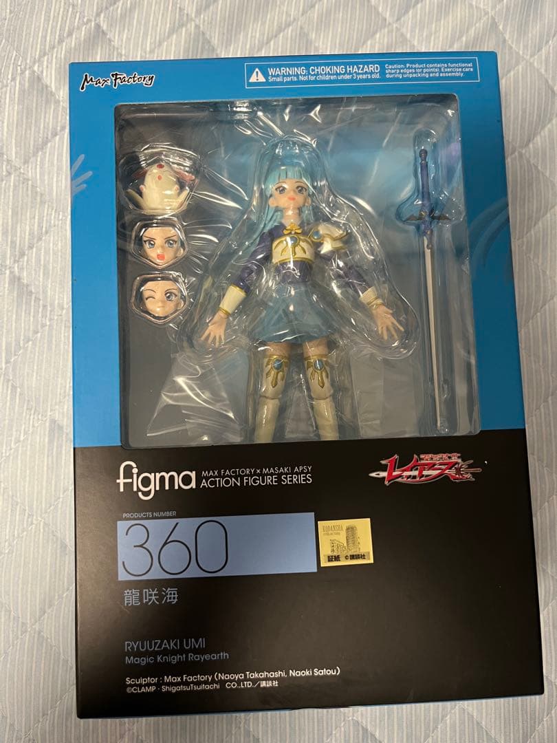 未開封 魔法騎士レイアース figma 3体セット CLAMP - メルカリ