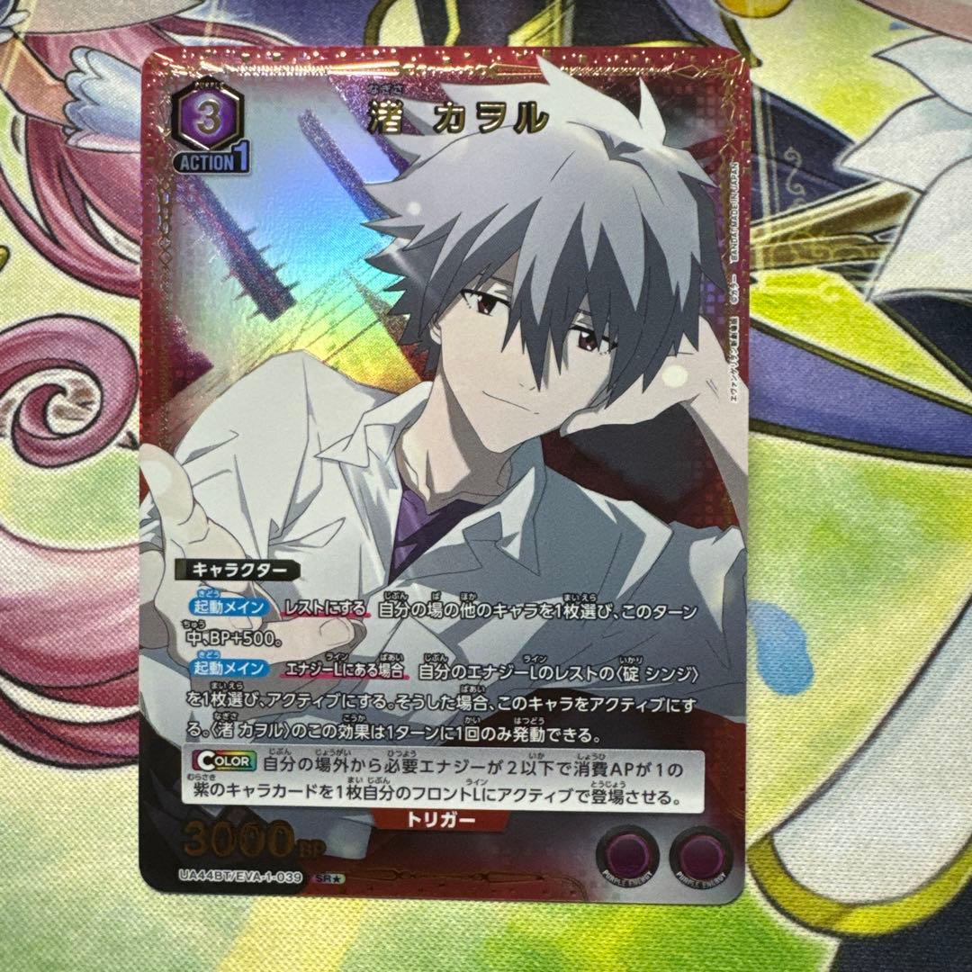 渚カヲル パラレル 星1 ユニオンアリーナ エヴァンゲリオン - メルカリ
