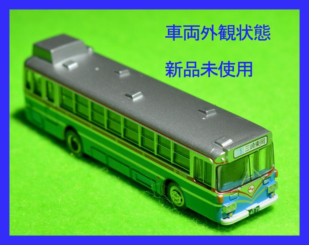 バスコレ 第12弾 BOX 12個入 シークレットバス有り 日野バス RC301