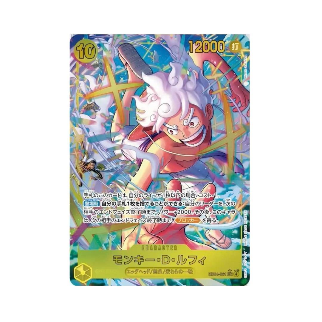 ワンピースカード シークレットパラレル ルフィ ニカ ☆美品☆本日発送