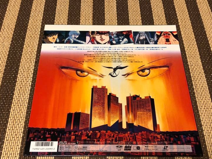 ☆希少！！☆魔狩人☆激レア！！☆レーザーディスク☆