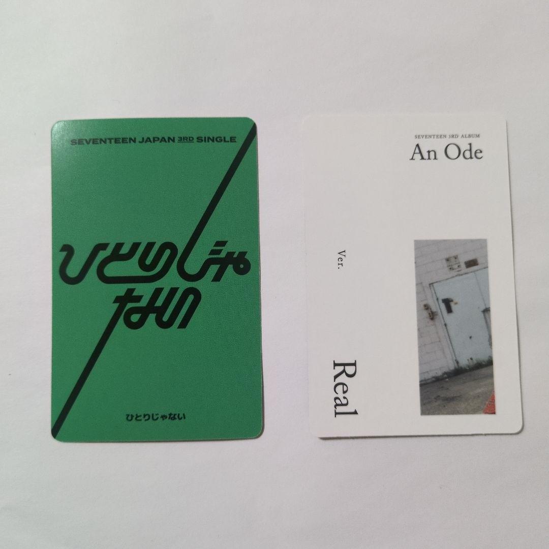 SEVENTEEN バーノントレカセット - メルカリ