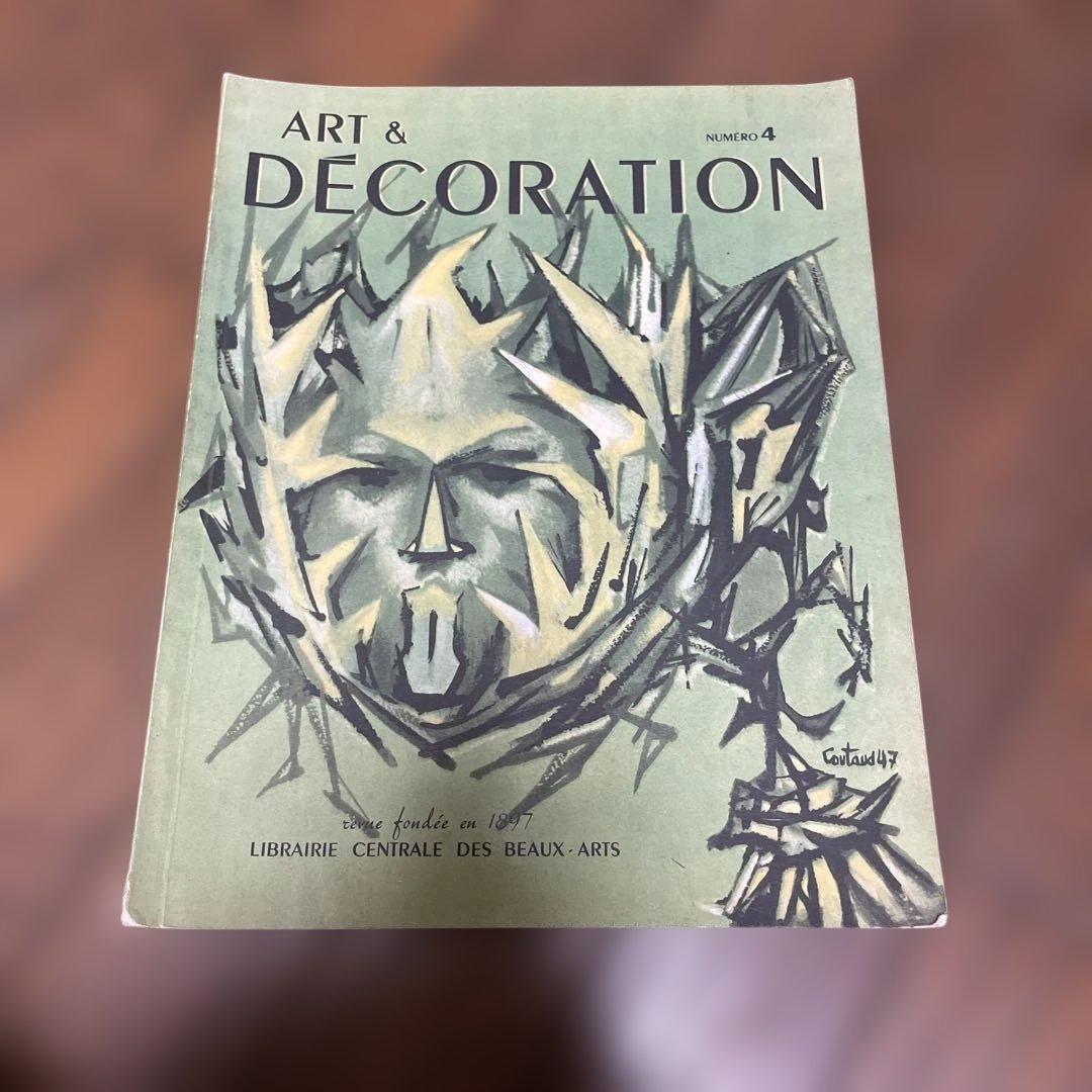ART & DECORATION 号数4 蛍光レッドの違い: クレオスとガイア | TikTok