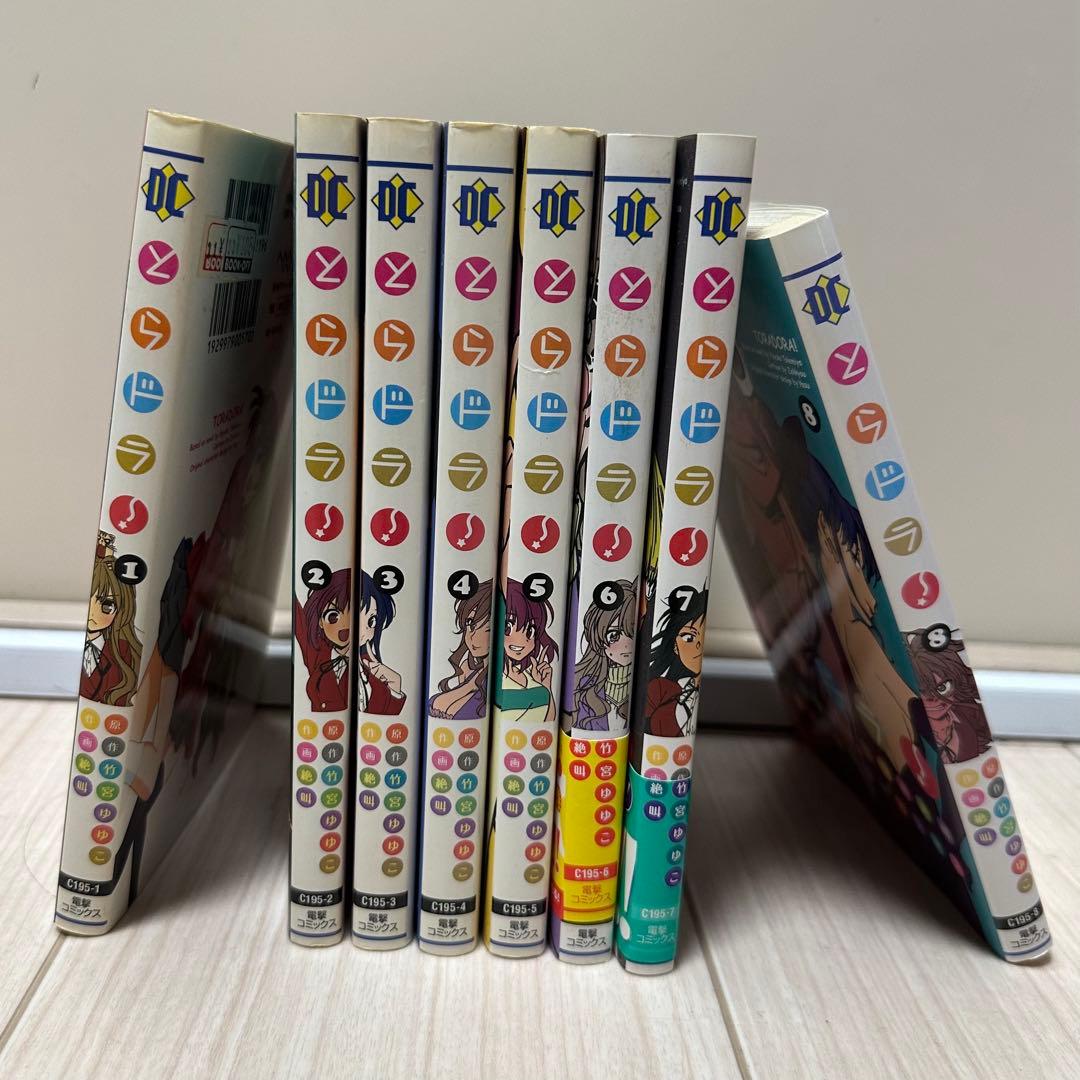 とらドラ！ 漫画 1-8巻セット まとめ売り - メルカリ