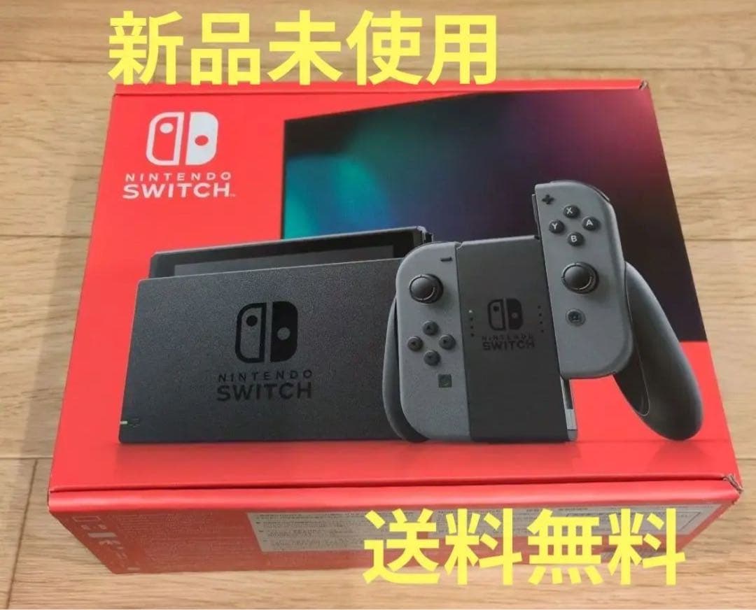 NINTENDO Switchグレー人気 Nintendo Switch グレー | 商品詳細 | ウォンツ・ウェルネス・ツルハ