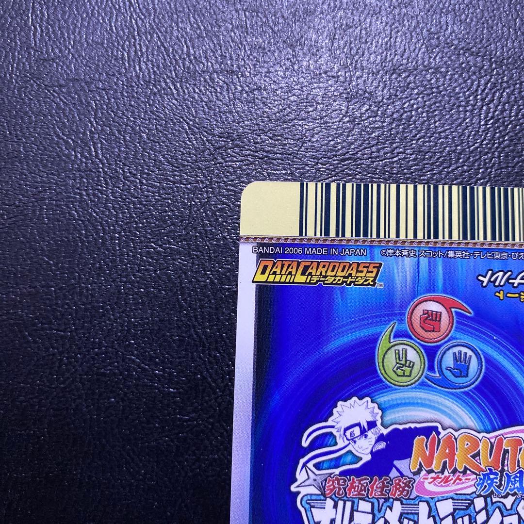 大会限界 ジャンプフェスタプロモカード うずまきナルト - メルカリ