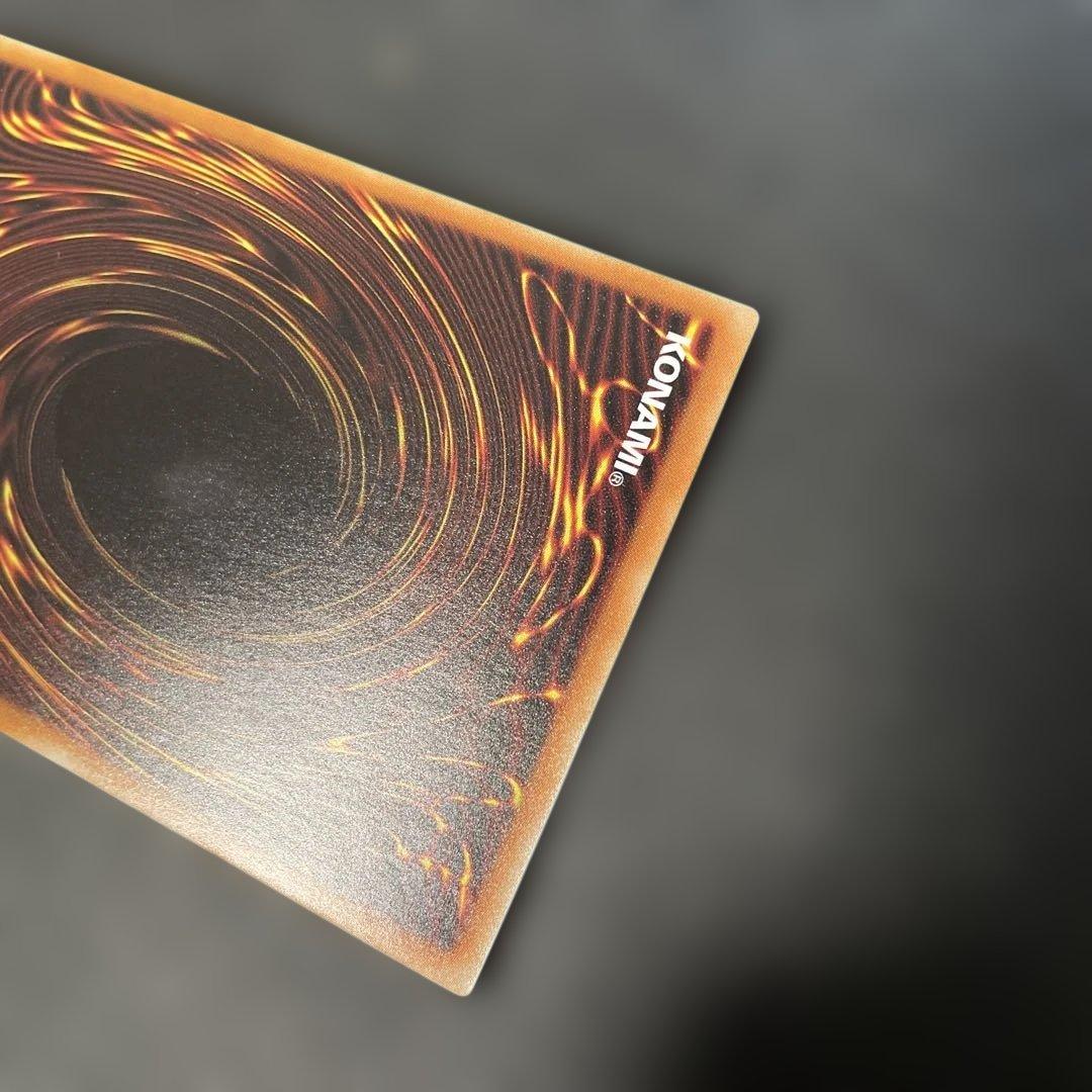 遊戯王 マジシャンズ・コンビネーション シークレットレア 20YJ-JPN02