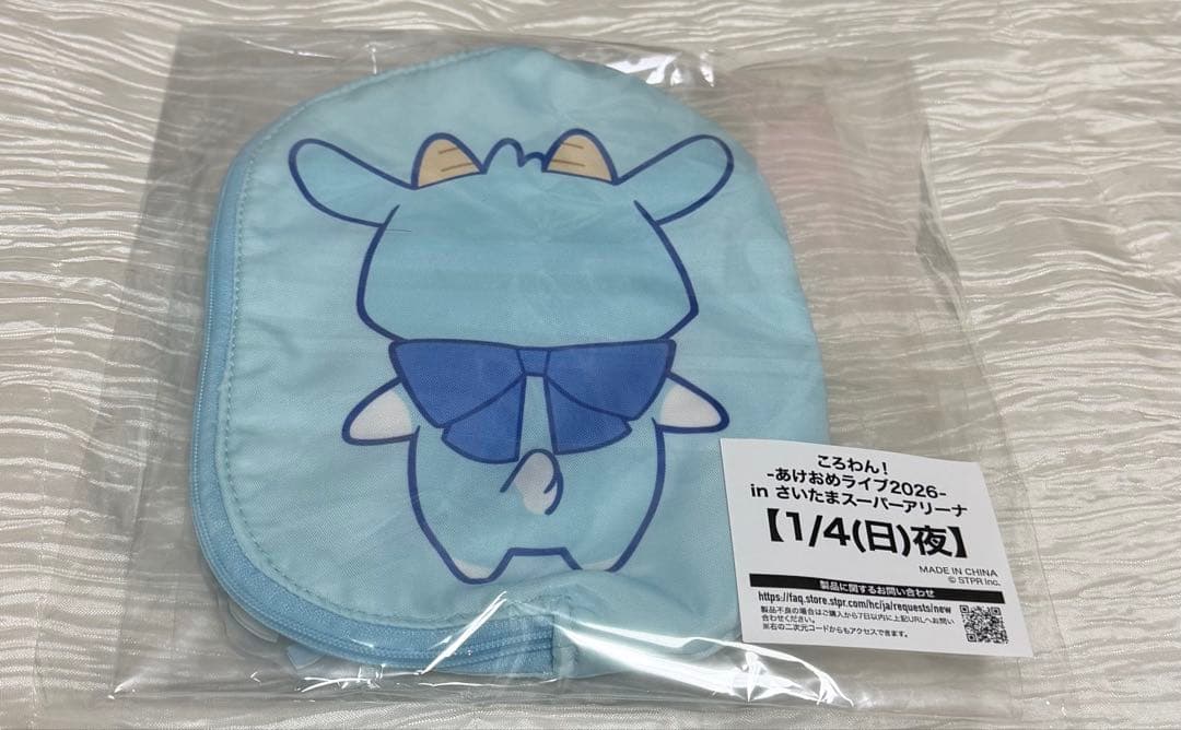 ころんくん ころわん アプグレ特典 1/4夜公演 すとぷり - メルカリ