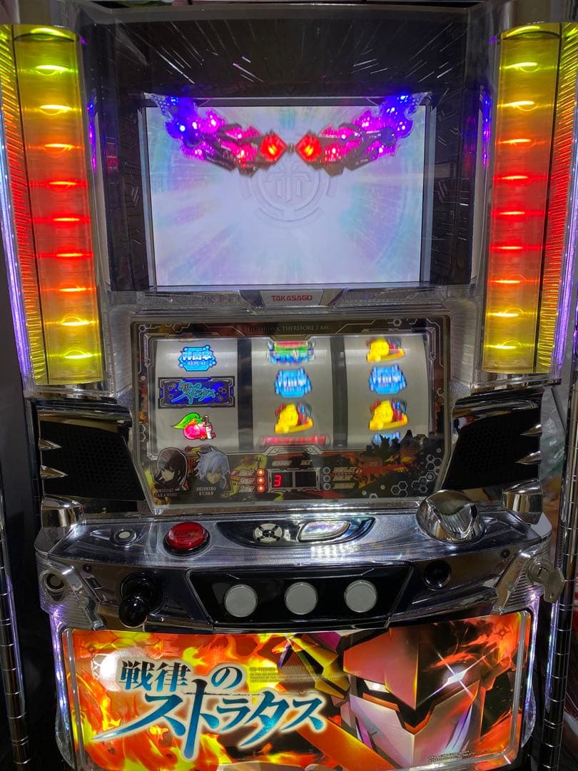 戦慄のストラタス A-CONVERTER付き 送料込み