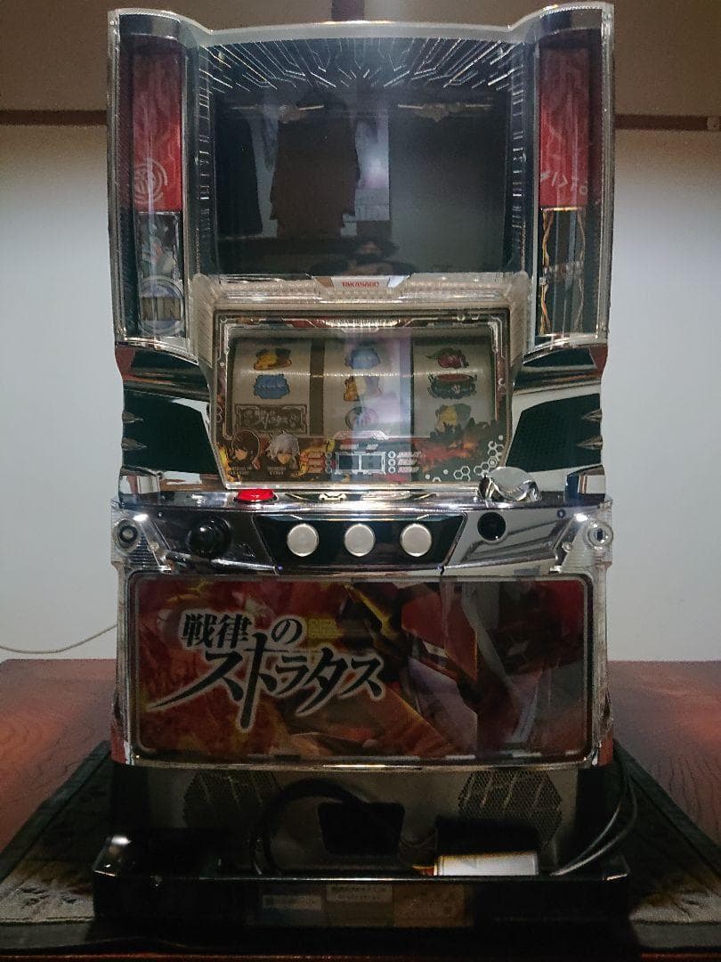 戦慄のストラタス A-CONVERTER付き 送料込み