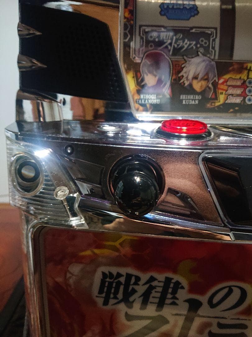 戦慄のストラタス A-CONVERTER付き 送料込み