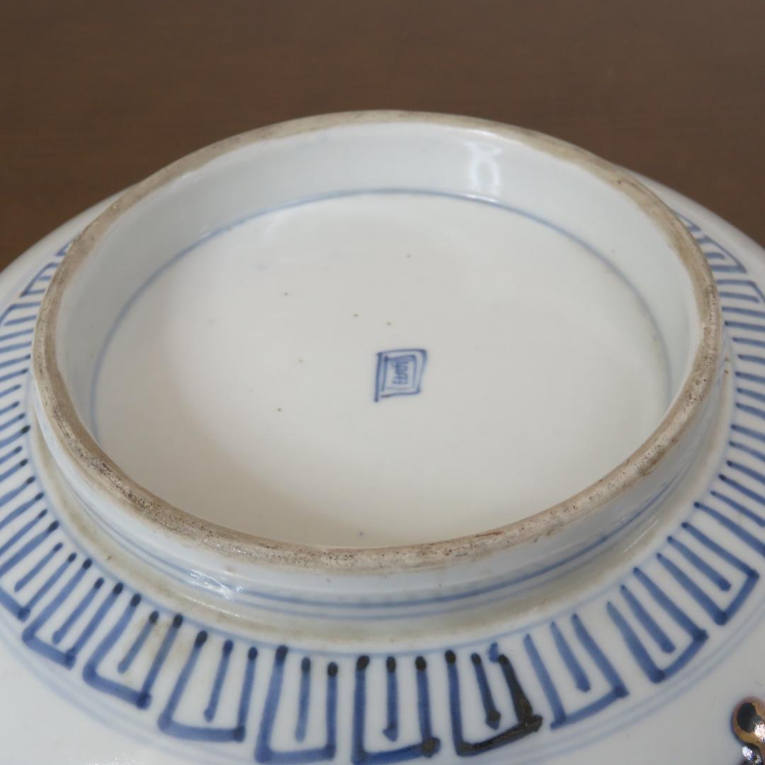 中鉢 大鉢 丼 金彩 色絵付け 花文様 山水 海 歪み 銘あり 窯傷 - メルカリ