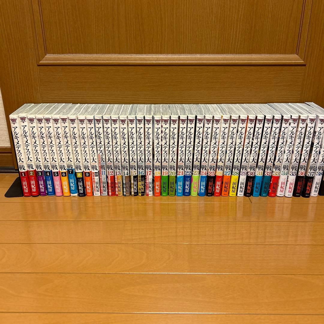 アルキメデスの大戦全巻初版帯付き