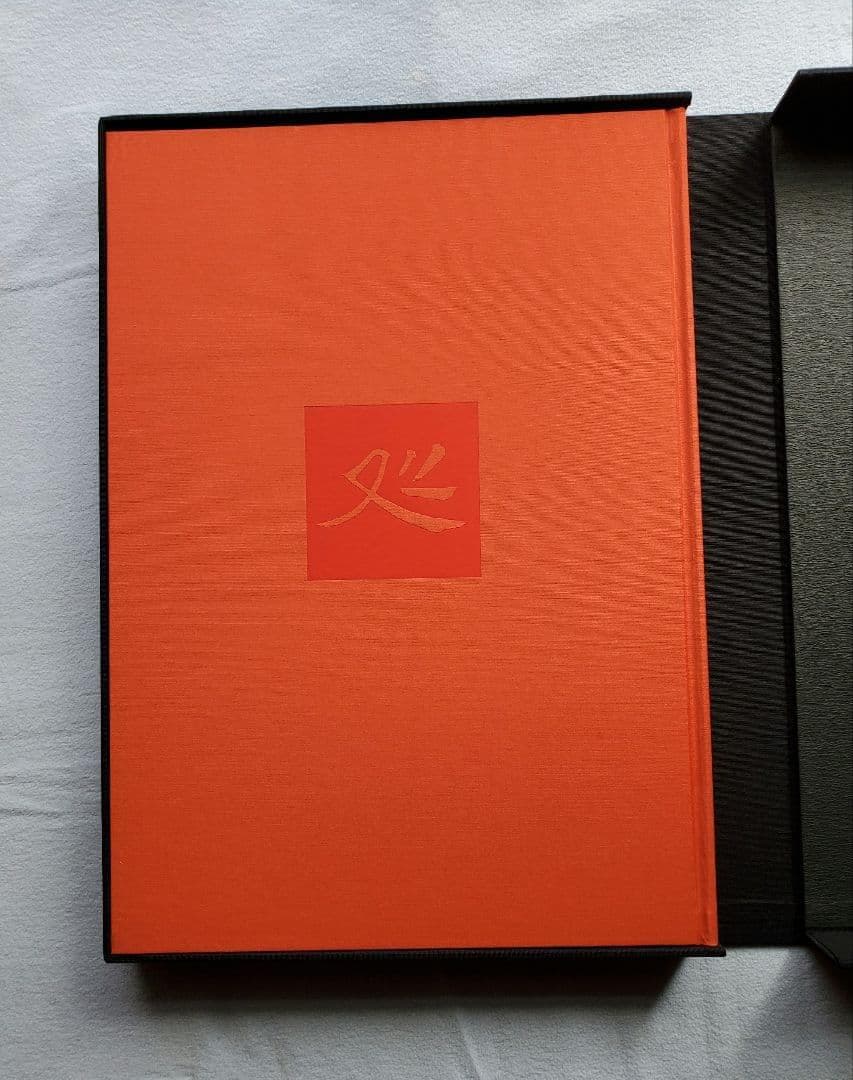 加山又造 屏風絵集成 定価12万円 - メルカリ