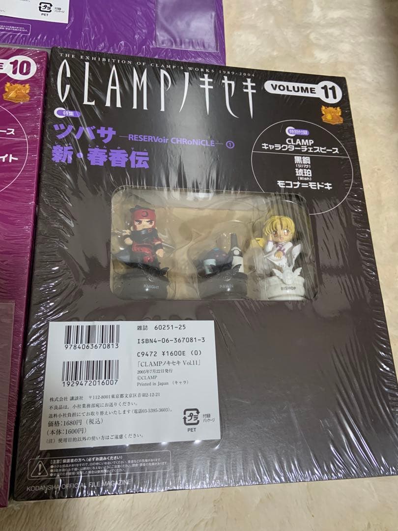 CLAMPノキセキ vol.1〜11チェスピース フィギュア 未開封品 - メルカリ