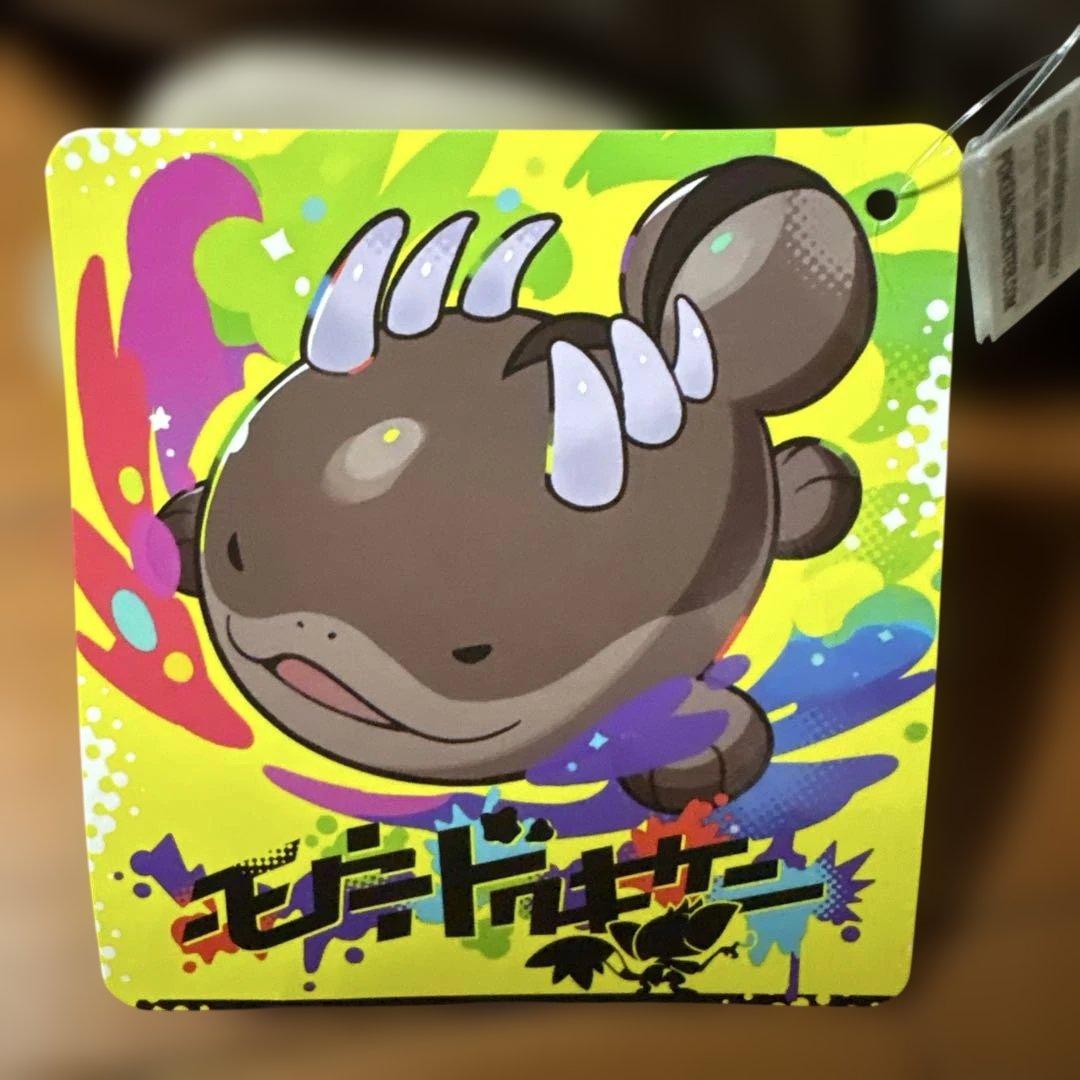 ポケモンセンター限定 おっきいもっちりぬいぐるみ モウドクキケン