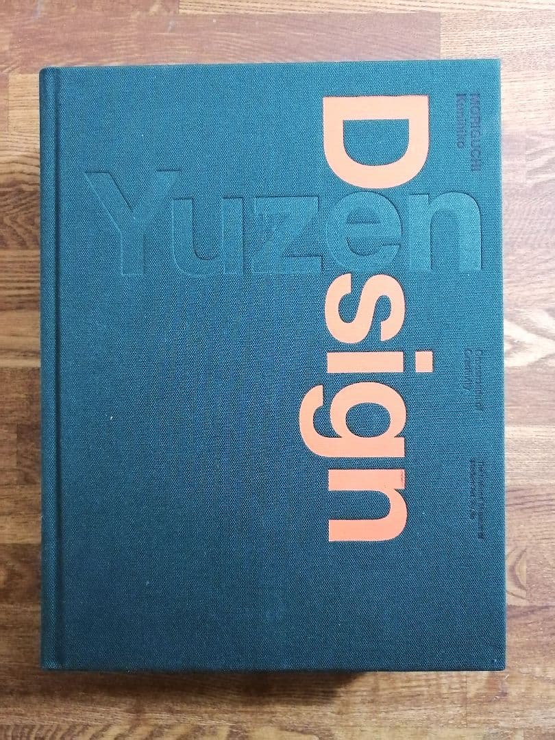 図録人間国宝森口邦彦友禅／デザイン交差する自由へのまなざし