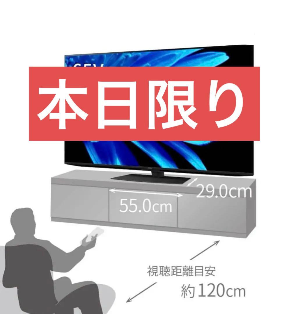 【2023年製】SHARP AQUOS 65V4K液晶テレビ 4T-C65CH1 アウトレット品】 液晶テレビ AQUOS(アクオス) 4T-C65CH1 [65V型 /4K