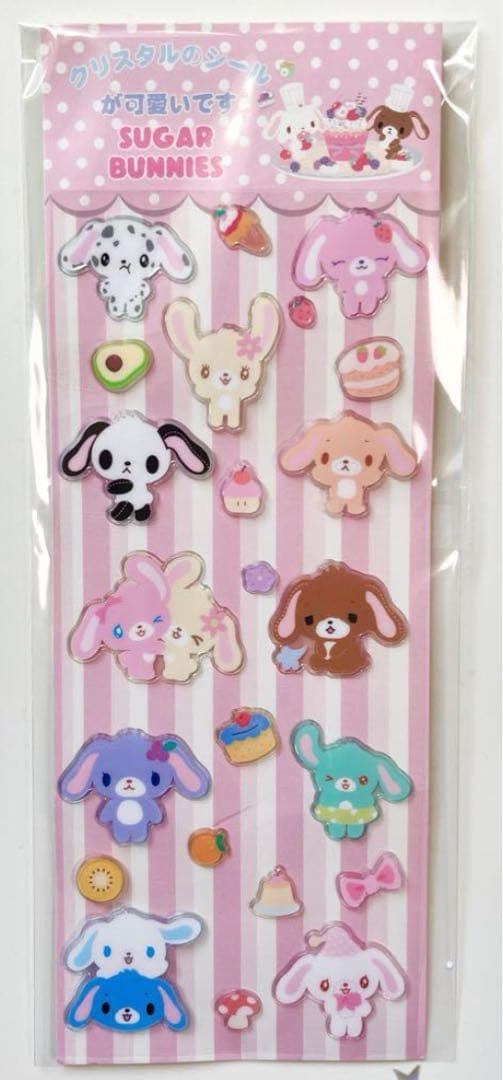 シュガーバニーズ シール 平成レトロ シール - メルカリ