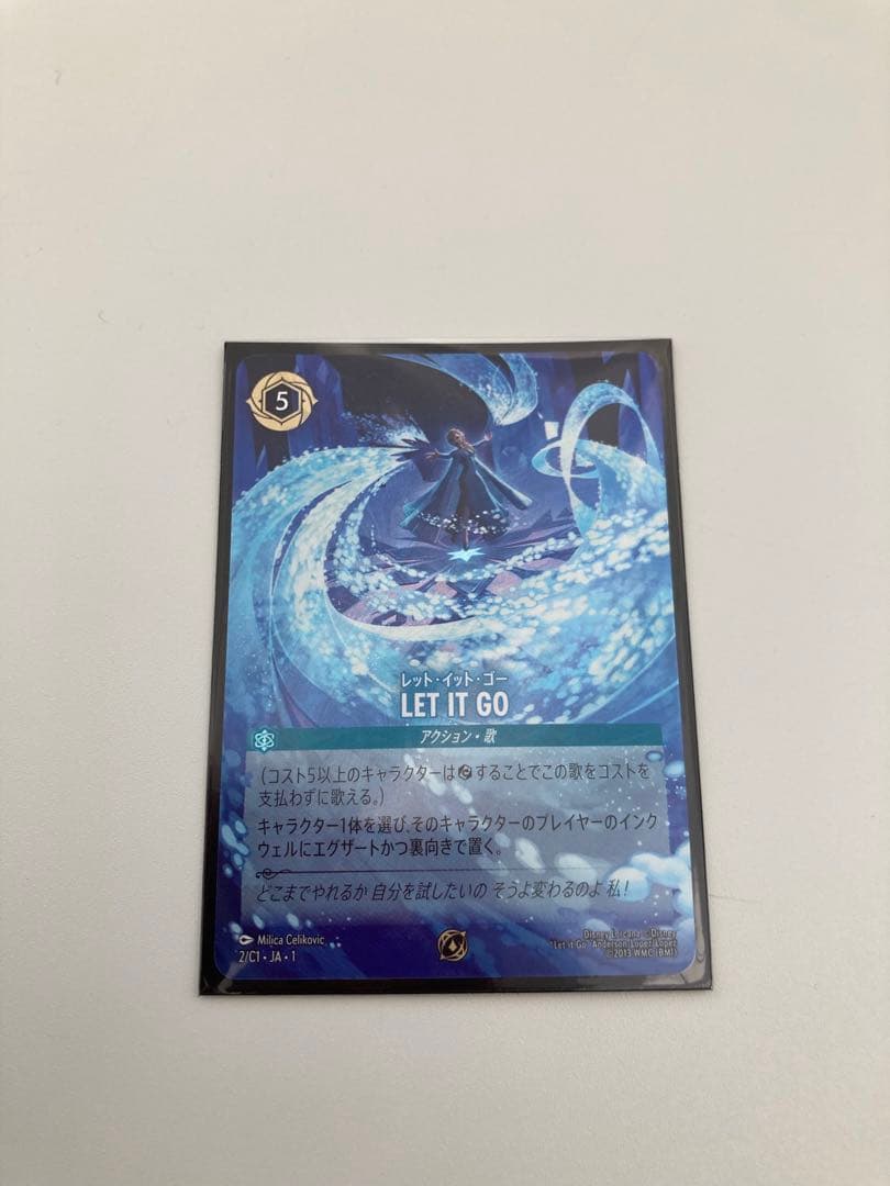 ロルカナ GP 上位賞 プロモ LET IT GO / レットイットゴー