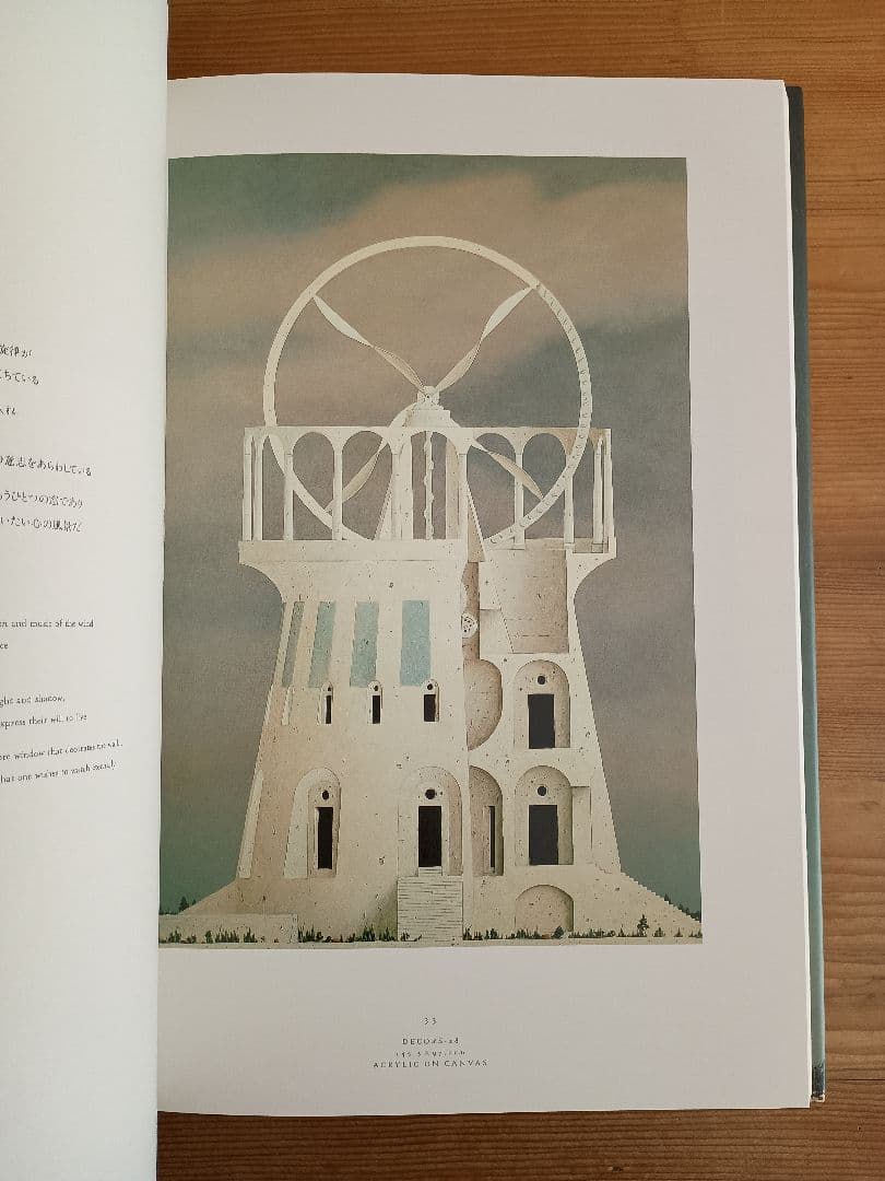 本人直筆手紙付き】 野又穫 画集 NOMATA STANDING STILL - メルカリ