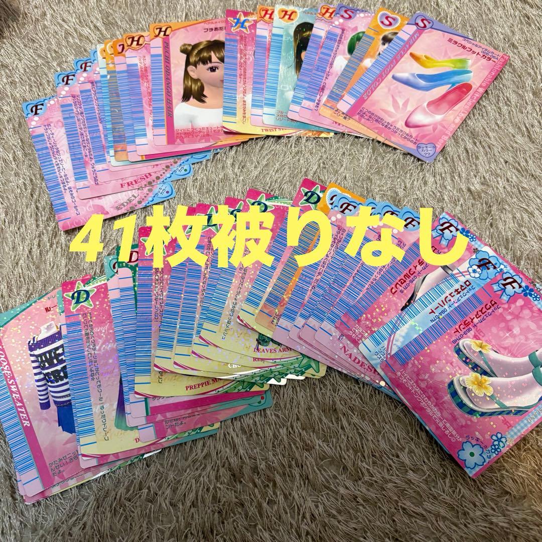 ラブandベリー ラブベリカード 当時物 41枚セット - メルカリ