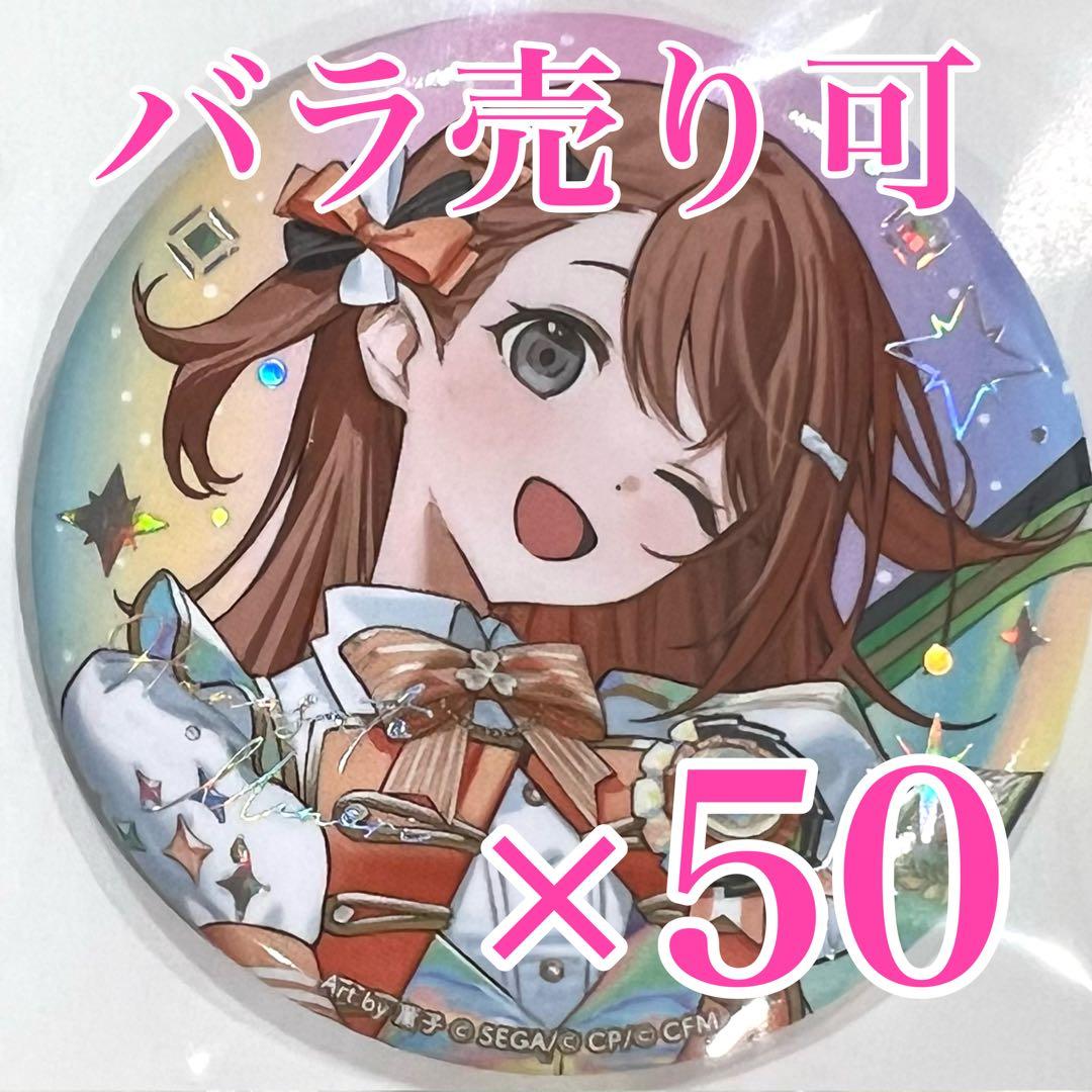 値下げ‼️大量漫画まとめ売り‼️ ブルーロック ダイヤモンドの功罪