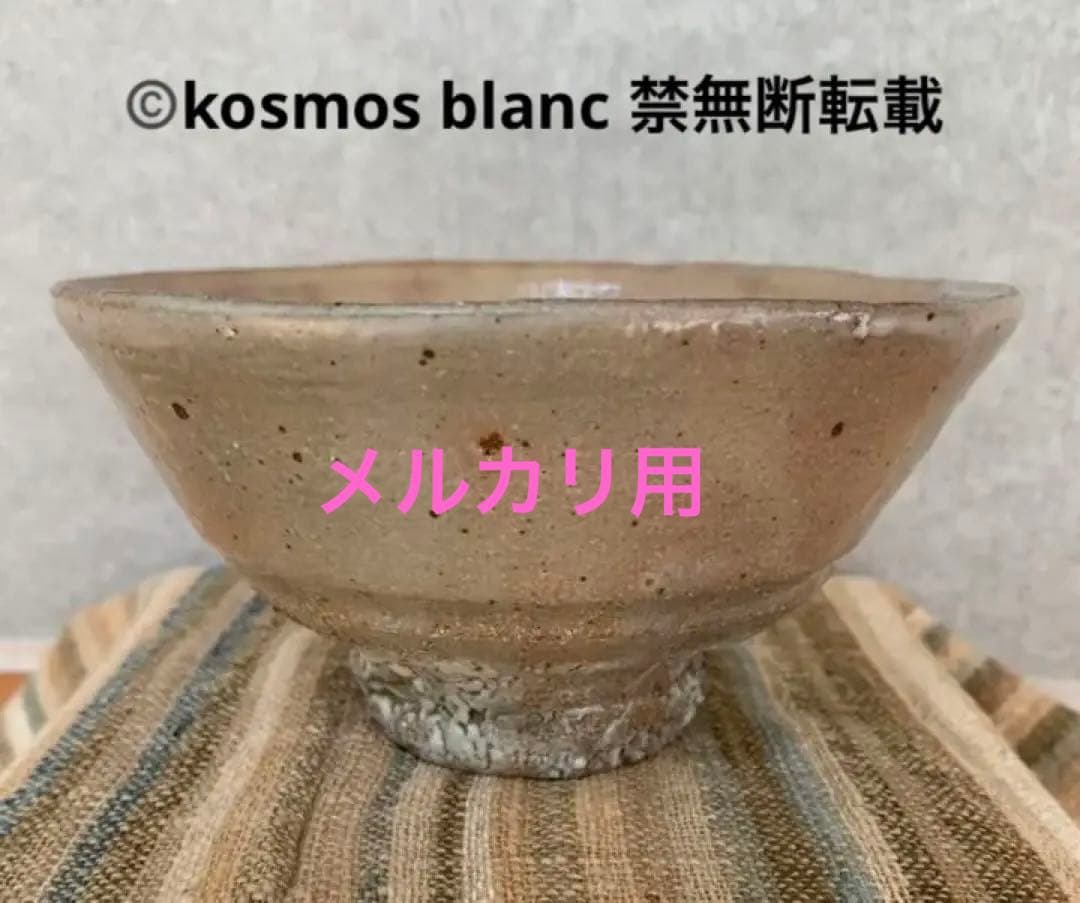 杉本貞光作　井戸茶碗　寺垣外窯　茶道具 共箱　二重箱 杉本貞光作 井戸茶碗 寺垣外窯 茶道具 共箱 二重箱 - メルカリ