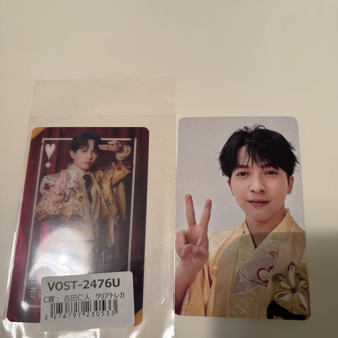 M!LK吉田仁人 トレカ2枚セット 爆裂愛してる/好きすぎて滅！ - メルカリ