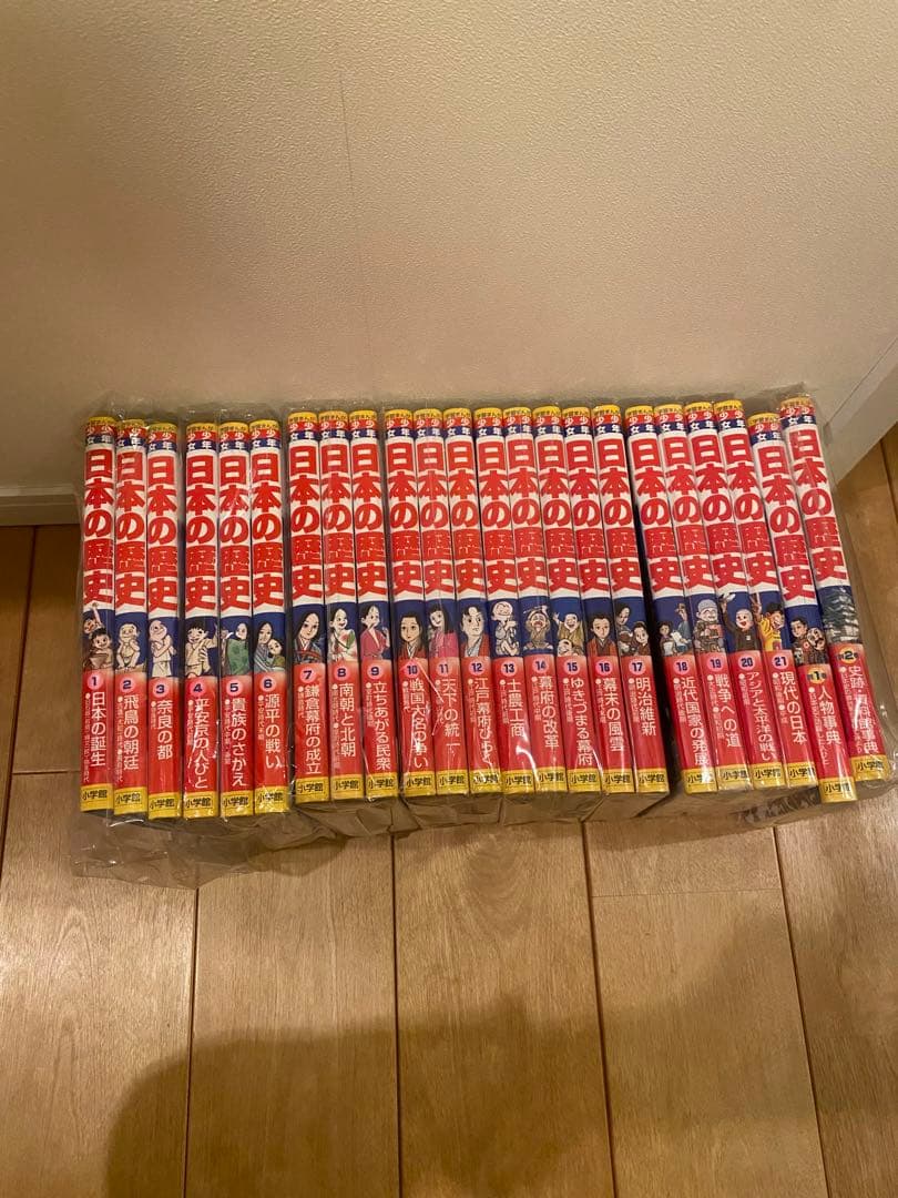 グローバル国家・日本の戦略 福田信之グローバル国家・日本の戦略 福田