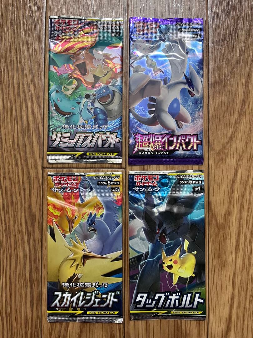 ポケモンカード 絶版パックまとめ売り［60パック］ - メルカリ