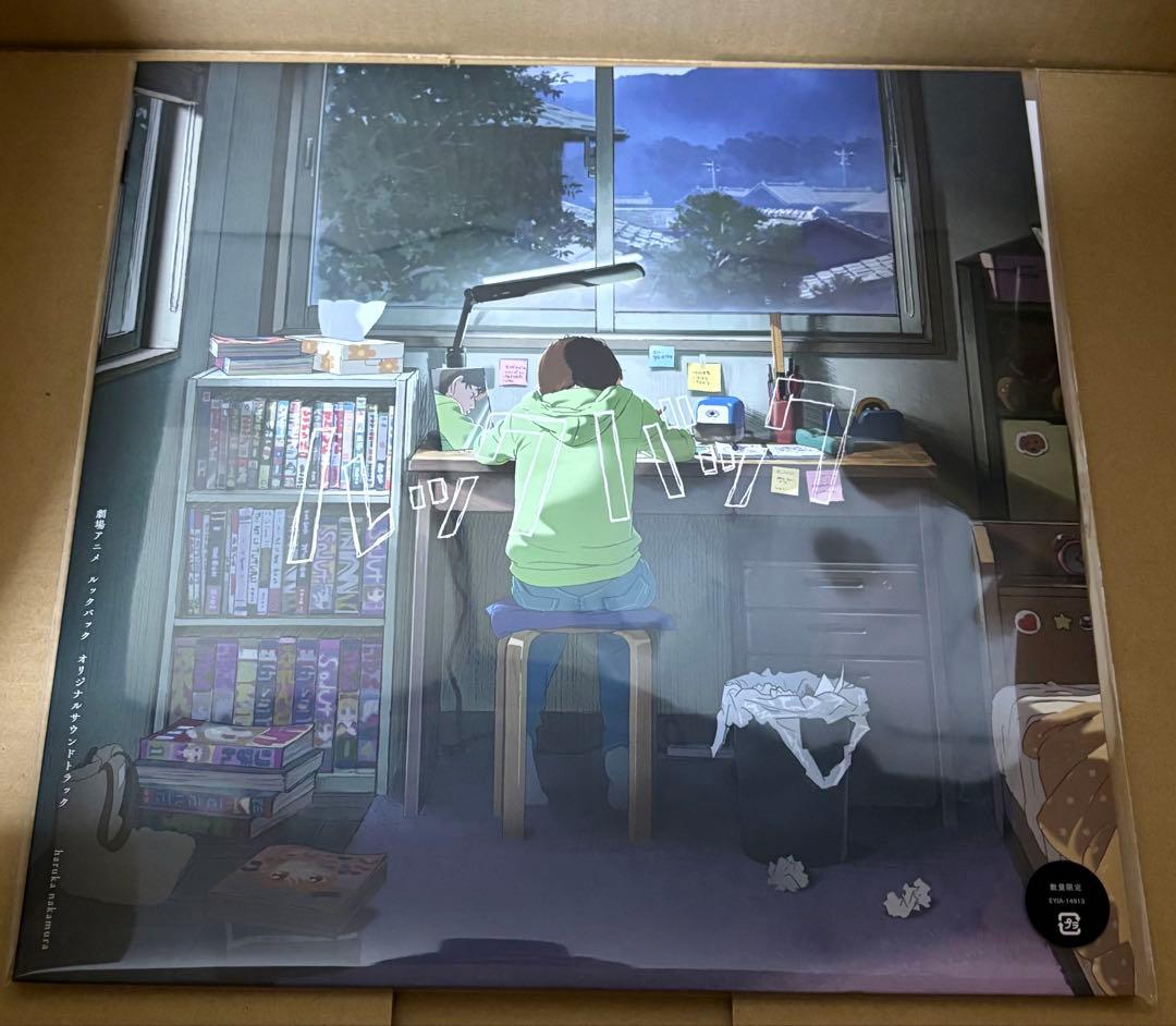 劇場アニメ ルックバック オリジナルサウンドトラック (アナログ