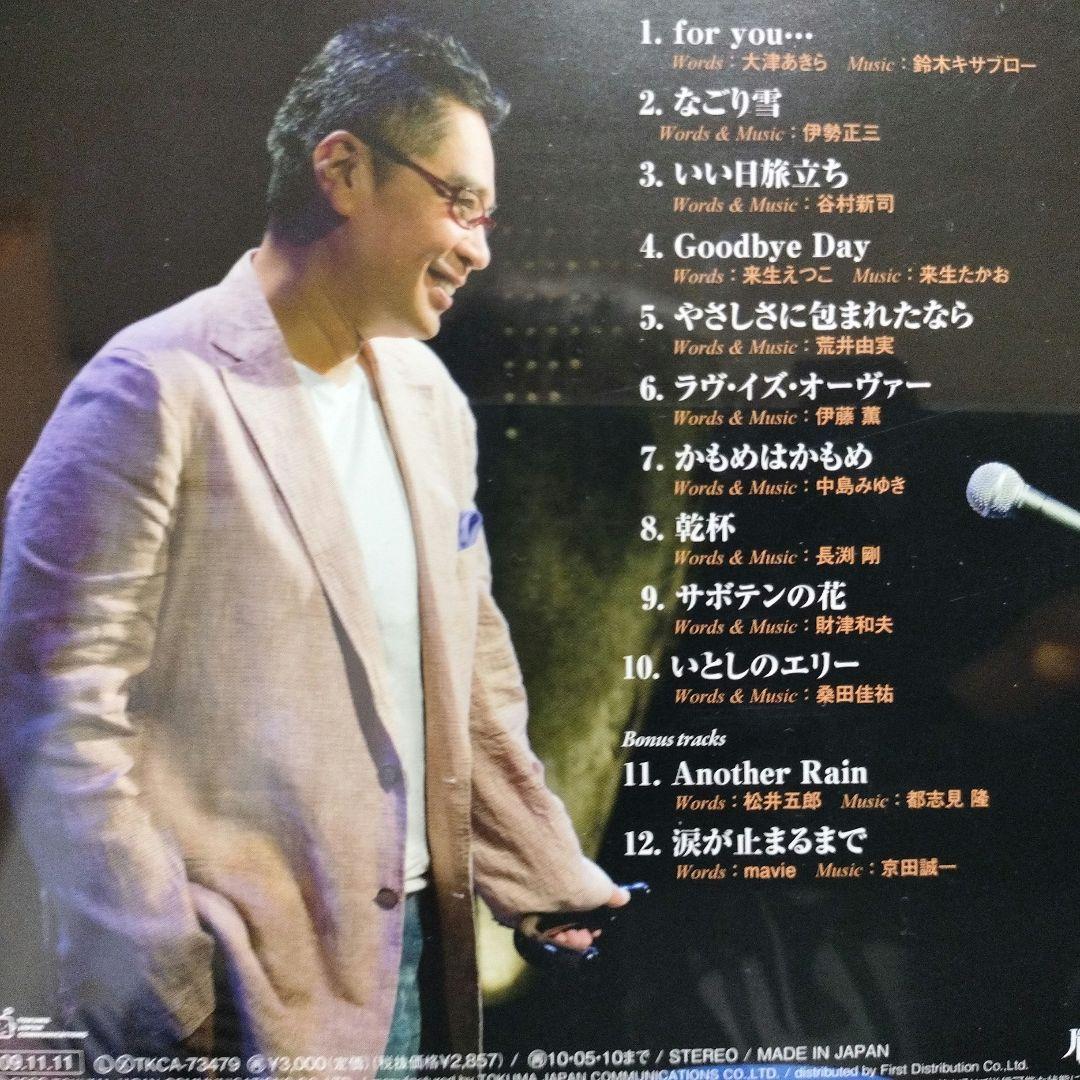 中西保志 Melodies サイン入り CD - メルカリ