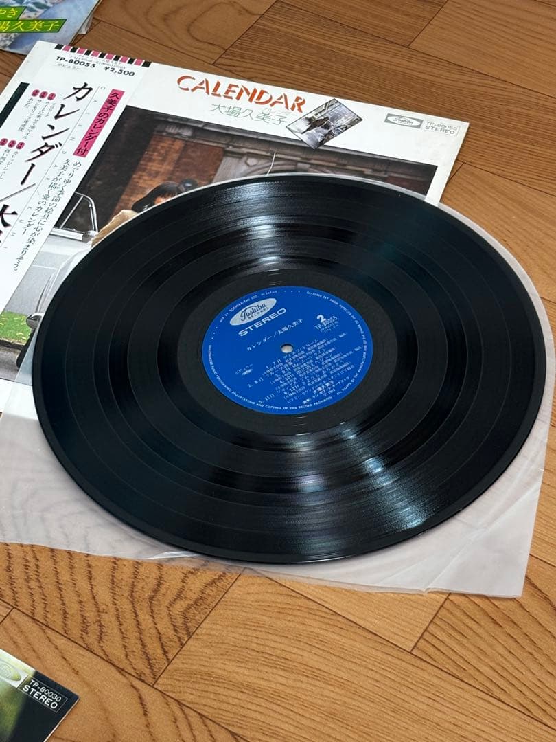 大場久美子 LP6枚セット レコード 帯付 - メルカリ